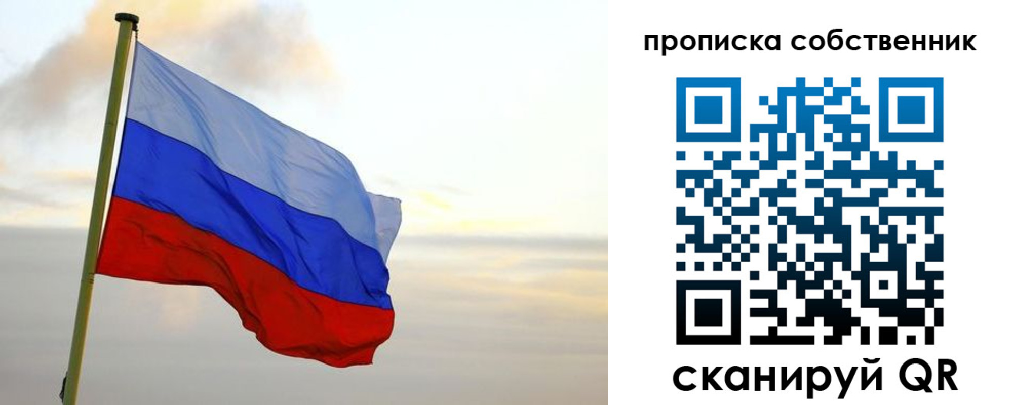 миграционный учет в Эртили
